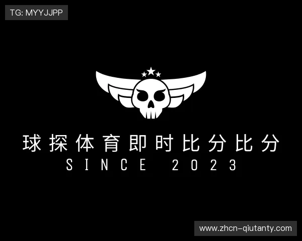 关于球探体育即时比分比分